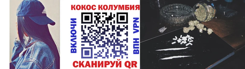 Купить закладку Кокаин  APVP  Кодеин  Каннабис  МЕФ  Гашиш  Можга