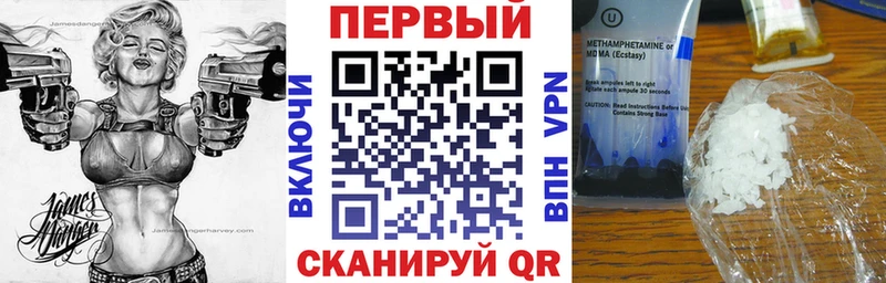 Купить  Можга  АМФЕТАМИН 98% 
