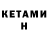 ГЕРОИН VHQ Kinar R