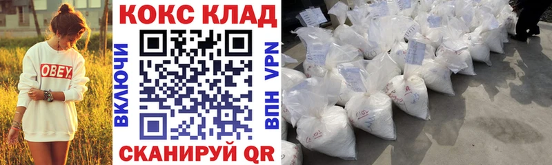 Cocaine 98%  Купить где  Можга 