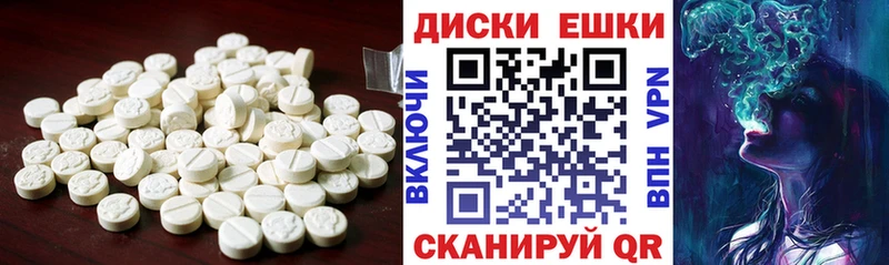 Купить закладки  Можга  ЭКСТАЗИ 300 mg 