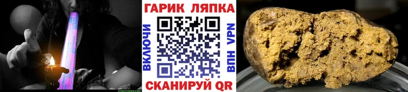 Купить закладки  Можга  ГАШ хэш 