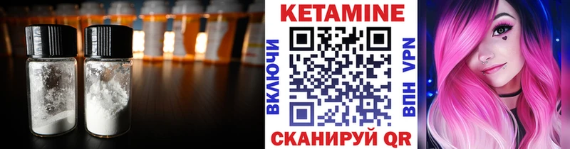 Кетамин ketamine  Купить  Можга 
