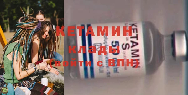 мефедрон VHQ Зеленокумск
