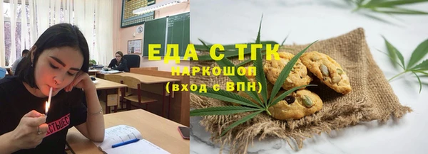 марихуана Инта