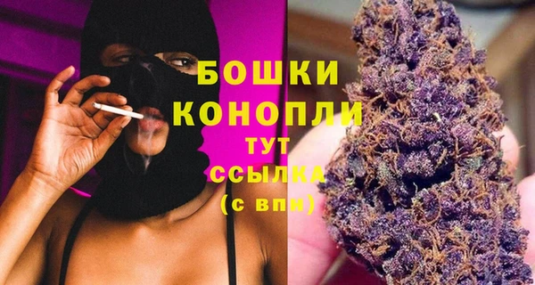 марихуана Инта