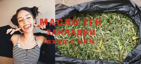 марихуана Инта