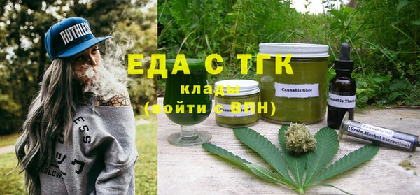 эйфоретик Иннополис
