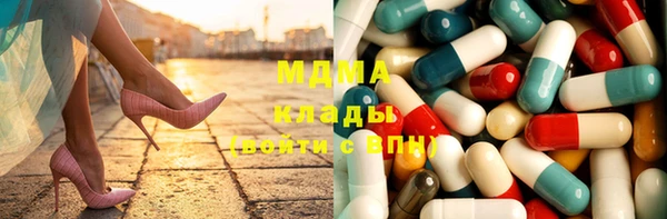 марихуана Инта