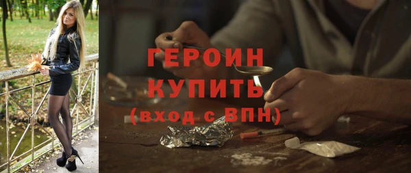хмурый Шарыпово