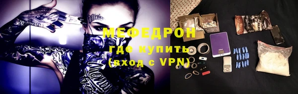 марихуана Инта