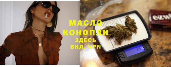 марихуана Инта