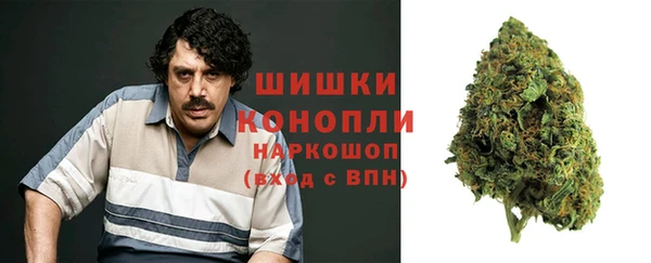 марихуана Инта