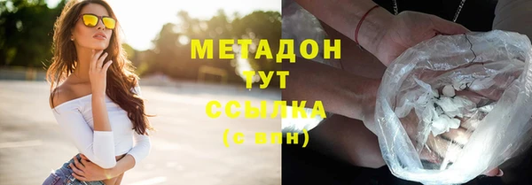марихуана Инта