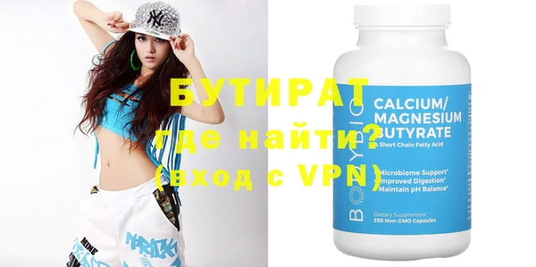 эйфоретик Иннополис
