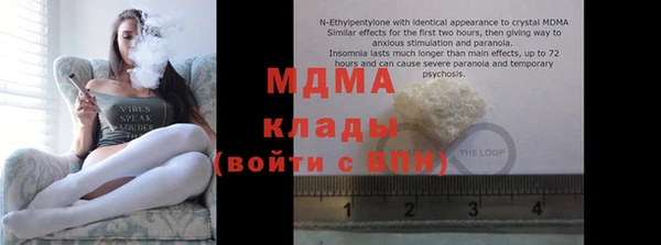 круглые Инсар