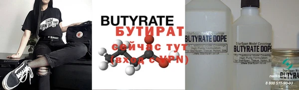 марихуана Инта