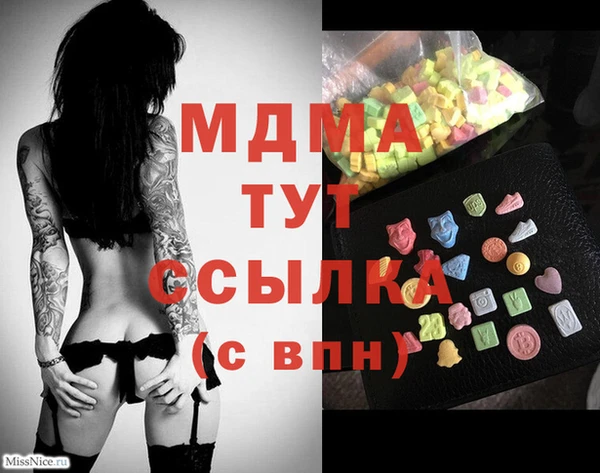 эйфоретик Иннополис