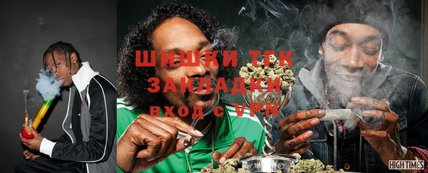 мескалин Шадринск