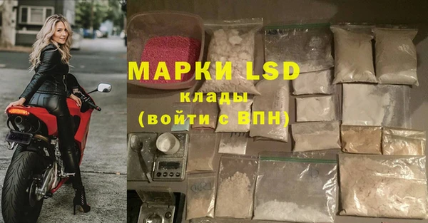 марихуана Инта