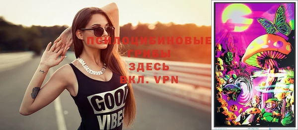 марихуана Зеленодольск