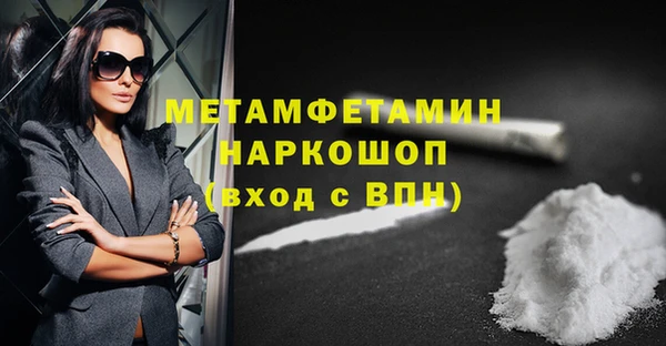 эйфоретик Иннополис