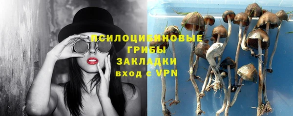 марихуана Инта
