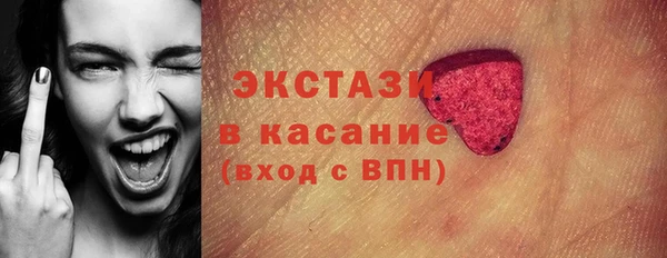 эйфоретик Иннополис