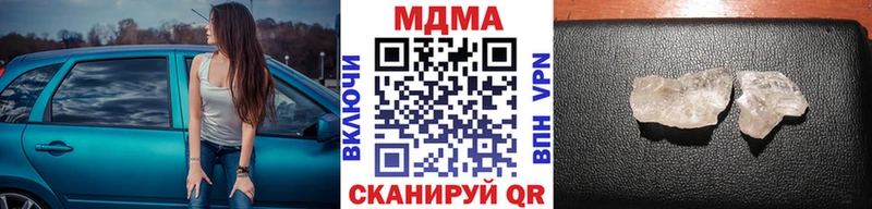 MDMA Molly Можга