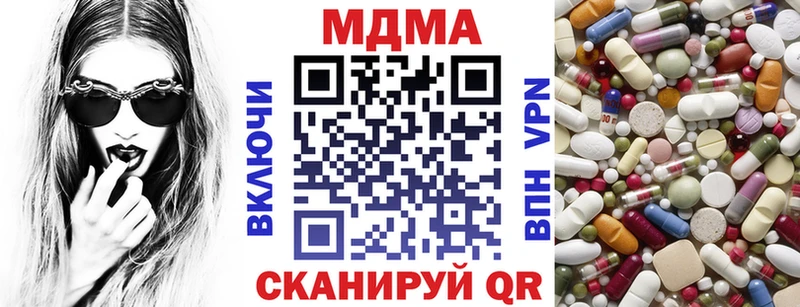 MDMA Molly  Купить  Можга 