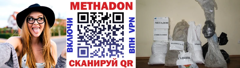 Метадон мёд  Купить где  Можга 