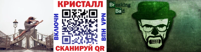 Первитин кристалл  Купить где  Можга 
