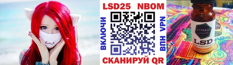 Купить  Можга  Марки N-bome 1500мкг 