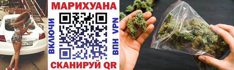 Купить где Можга МАРИХУАНА SATIVA & INDICA